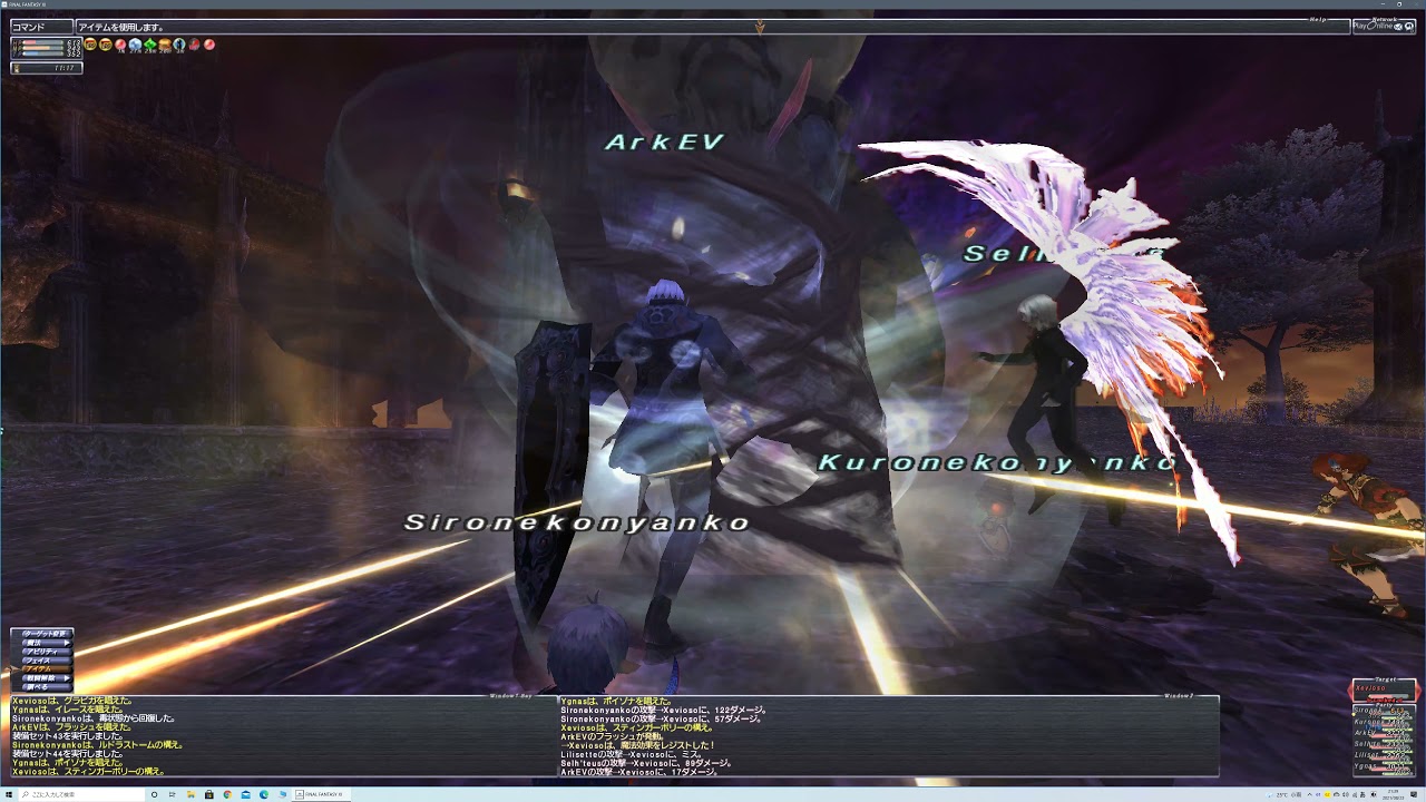 【FF11】 2垢でXevioso Veng0（フェイスの絆有り）