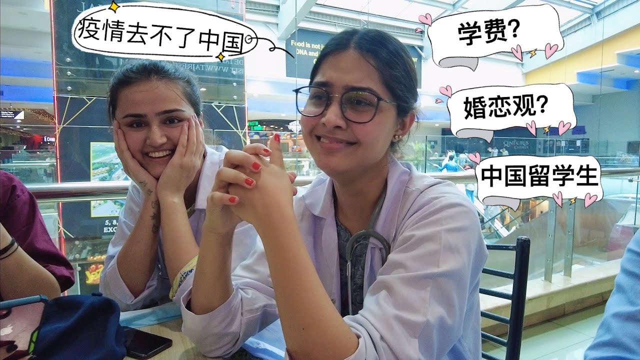 巴基斯坦来中国留学，并不是免费的，光学费每年就要三万