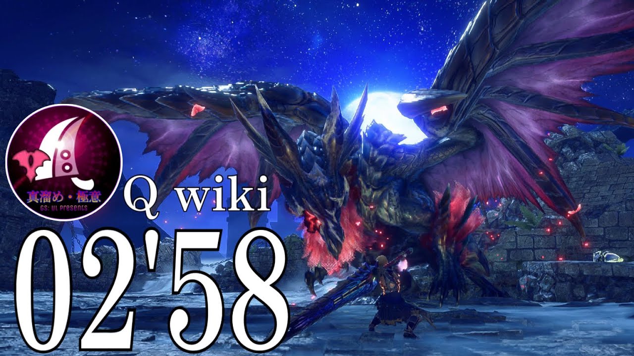 大剣1本vs 原初を刻むメル・ゼナ (烈禍襲来) 02'58 Qwiki (傀異装備 + TAwiki / Steam No MOD)  Primordial Malzeno Great Sword