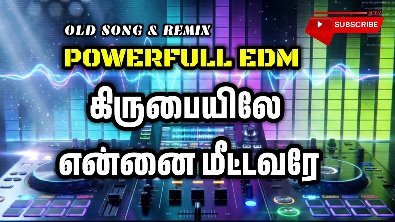 கிருபையிலே என்னை மீட்டவர்|Kirubaiyile Ennai Meetavar|#remix #music #electronicmusic