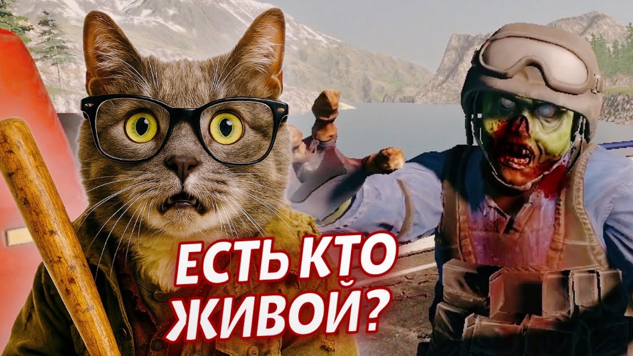 ЭТО САМАЯ ЛУЧШАЯ ИГРА ПРО ЗОМБИАПОКАЛИПСИС! ➤ Zompiercer