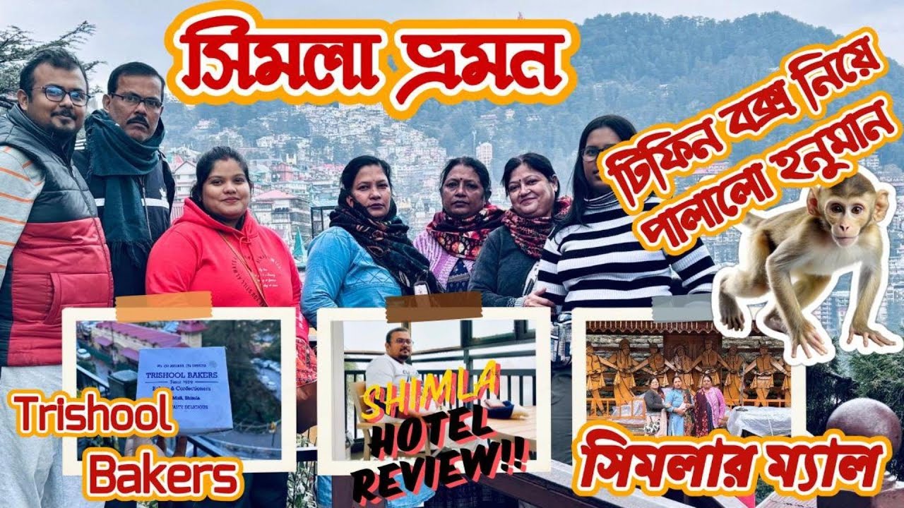 Shimla Dayout || Jhaku Temple , Hanuman Mandir , Mall Road || Trishool Bakery || EP : 2