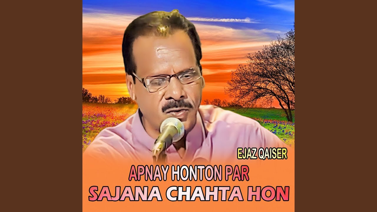 Sada Ya Kis Ke Hai
