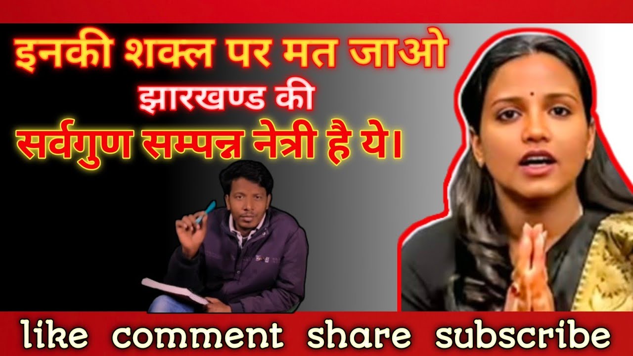 कुछ तो लोग कहेंगे बाकी का ठेका मेरा ।। ज्योत्सना केरकेट्टा।। ।।Jyotsana kerketta।।