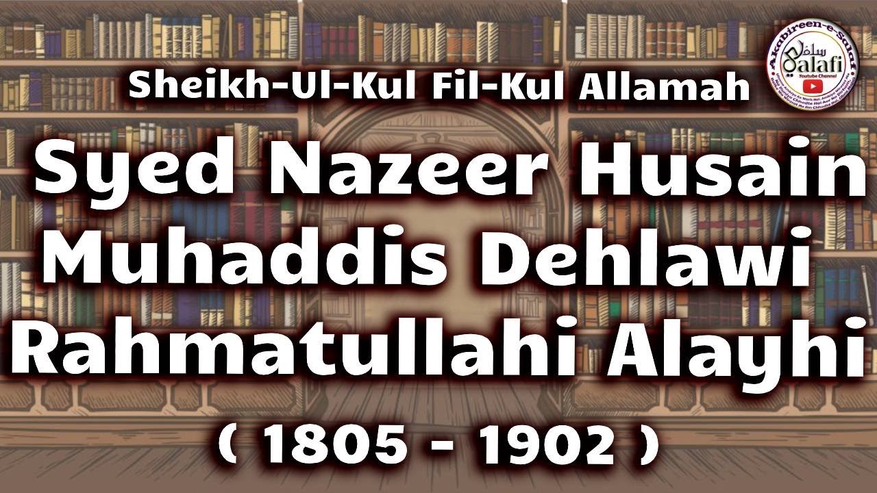 Miyan Nazeer Husain Muhaddis Dehlawi رحمہ اللہ  Bahaisiyat-e-Ustaadh by Sheikh Abdul Wahhab Madani