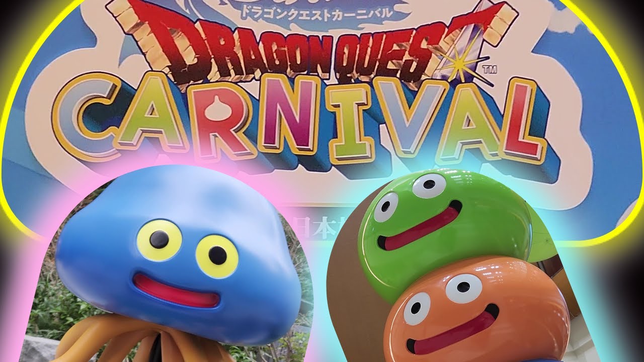 ドラクエスタンプラリー！ /Tokyo Dragon Quest Stamp Rally !