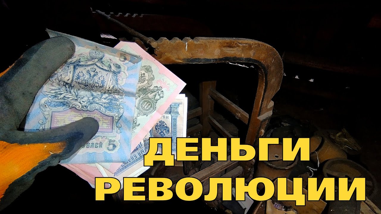 ВЫ ТАКОГО НЕ ВИДЕЛИ. Куча вещей в заброшенном доме революционера. Покинутый мир Вятки.