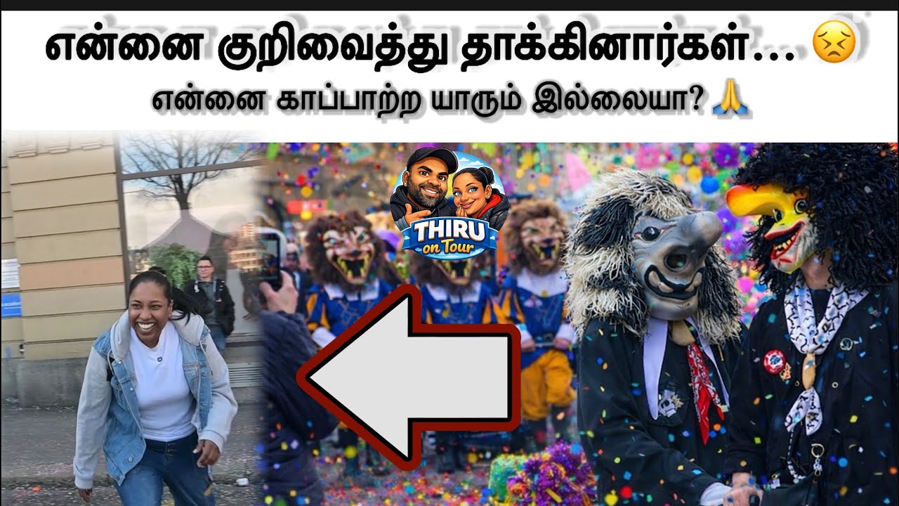 எல்லோரும் கொண்டாடிய நேரத்தில்… என்னை தாக்கினார்கள்! Fasnacht ஷாக் 😨🎯