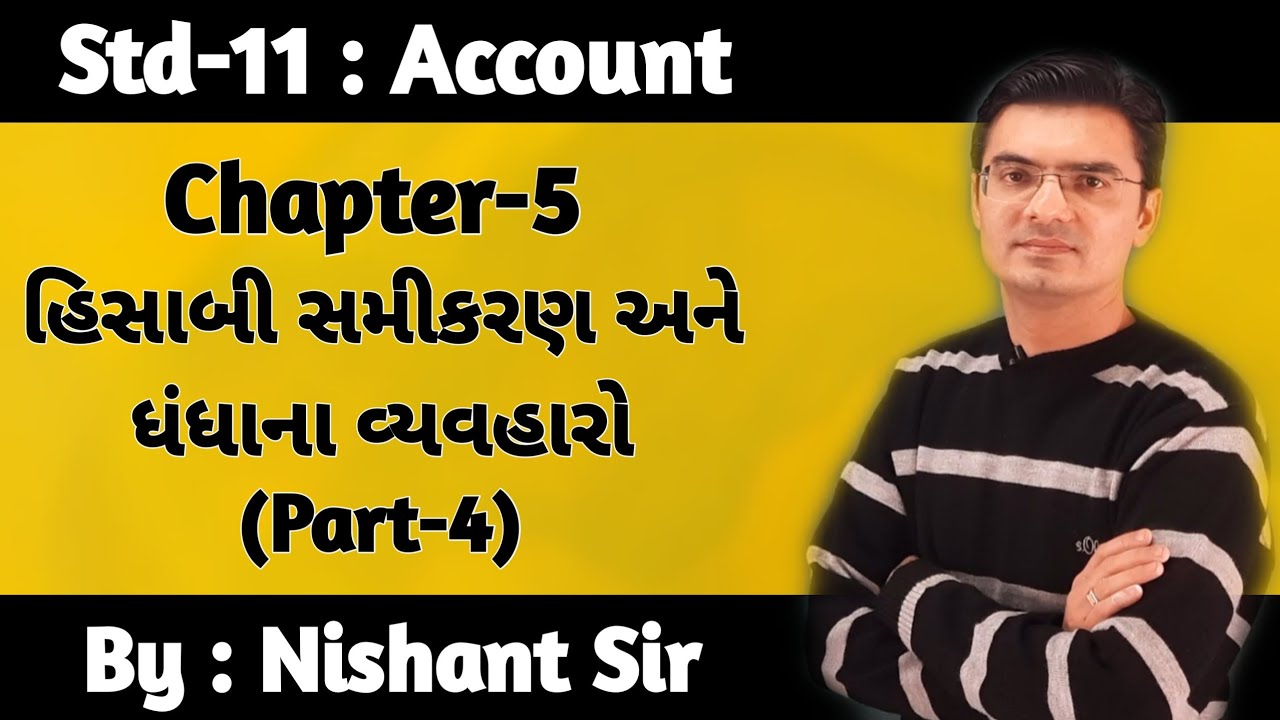 Std 11 Account Chapter-5 (હિસાબી સમીકરણ અને ધંધાના વ્યવહારો) (Part-4) by Nishant Sir