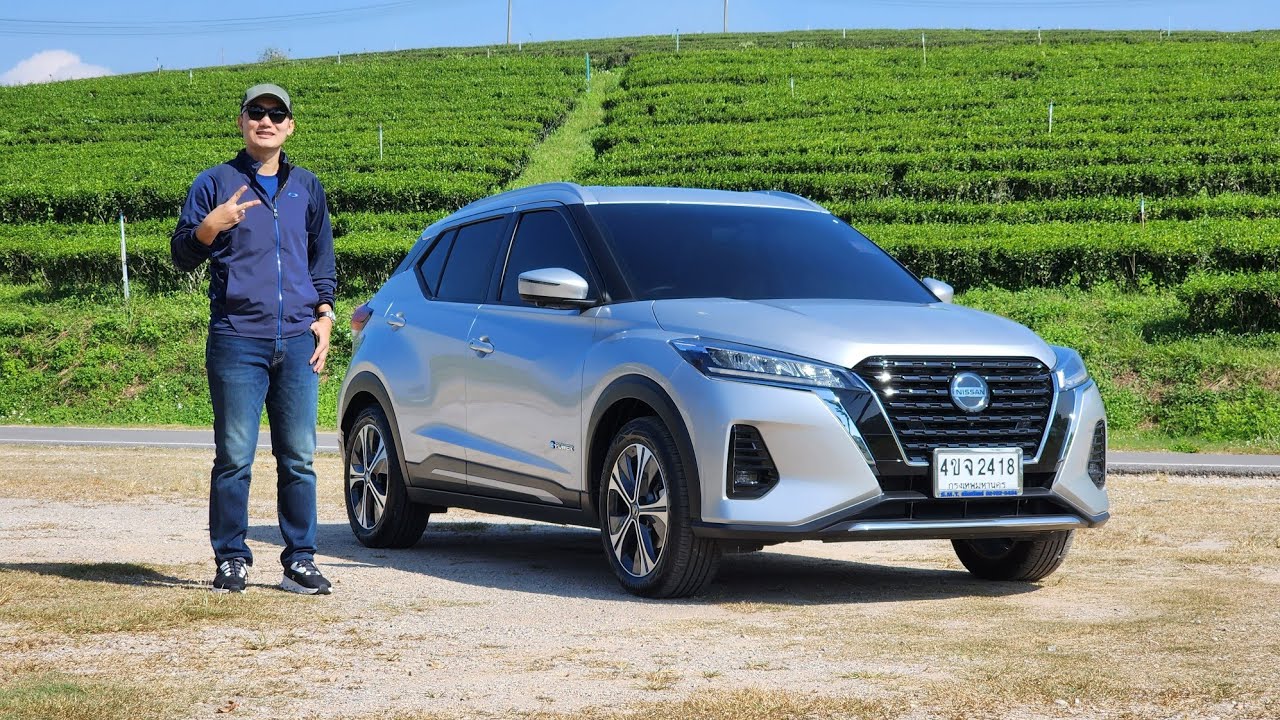 รีวิว Nissan Kicks e-Power รถมอเตอร์ไฟฟ้ากับเครื่องปั่นไฟของเขา