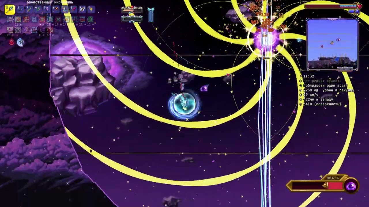 Master + Infernum Astrageldon's 2nd phase (melee)