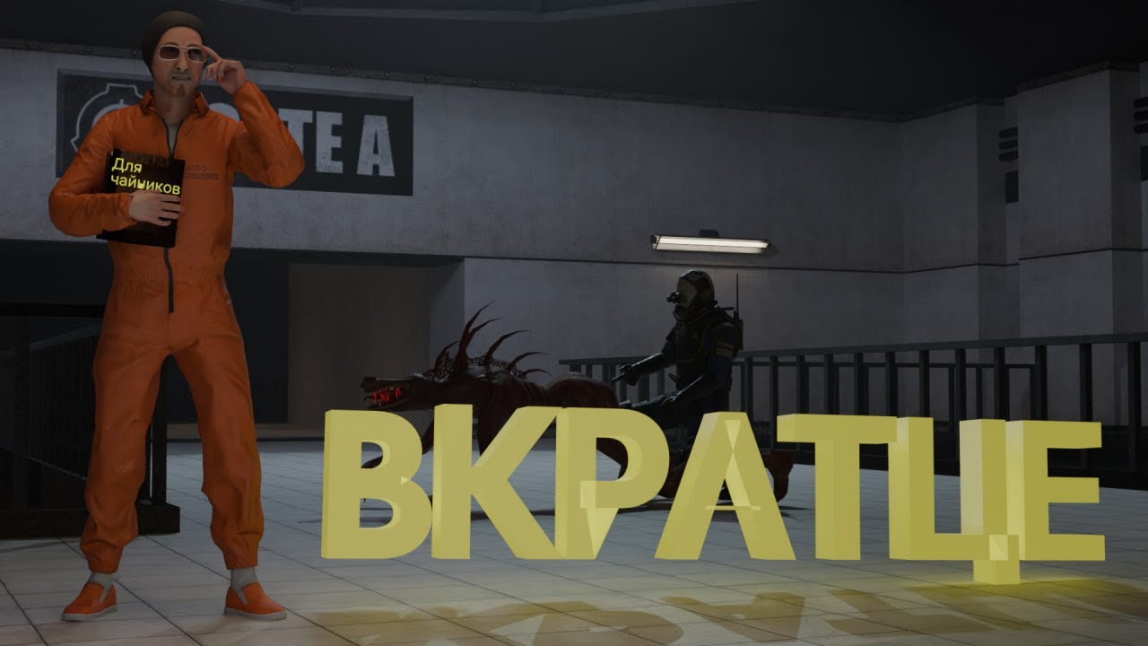SCP:SL ВКРАТЦЕ | РУКОВОДСТВО ДЛЯ НОВИЧКОВ