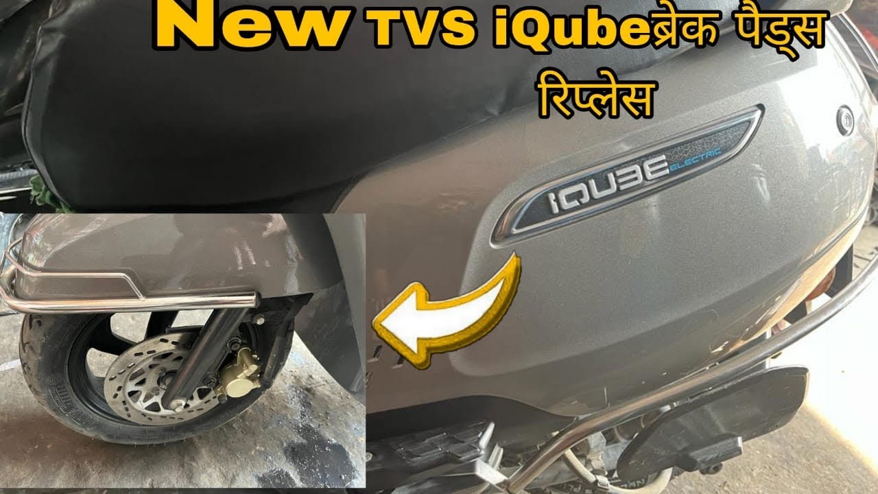How to front disc brake pads A TVS iqube scooter /फ्रंट डिस्क ब्रेक कैसे चेंज करे!!😱