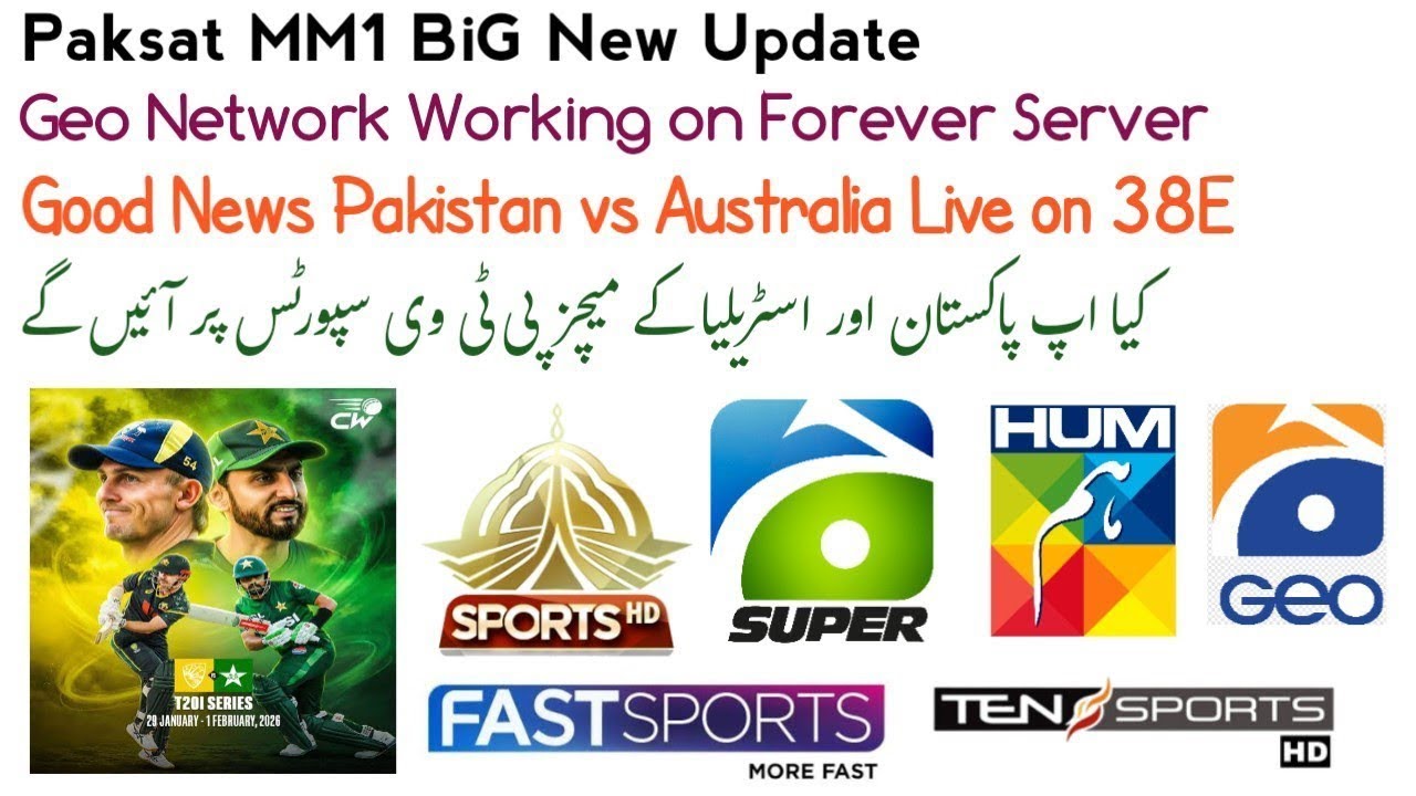 Paksat MM1 BiG New Update|Geo Network Working on Forever Server|Pakistan vs Australia Live 38.2E