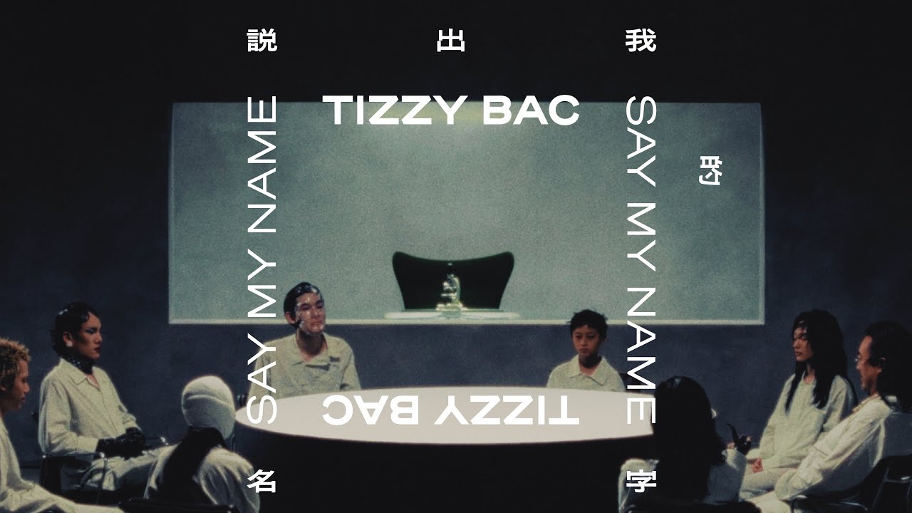 Tizzy Bac [ 說出我的名字 Say My Name ] Official Music Video