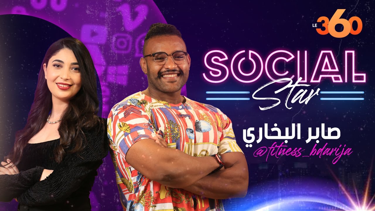 Social Star S2 (ح3):  فيتنيس بالدارجة: فكرت في الانتحار وها شنو كنقول للناس لي كيقولوا ليا 