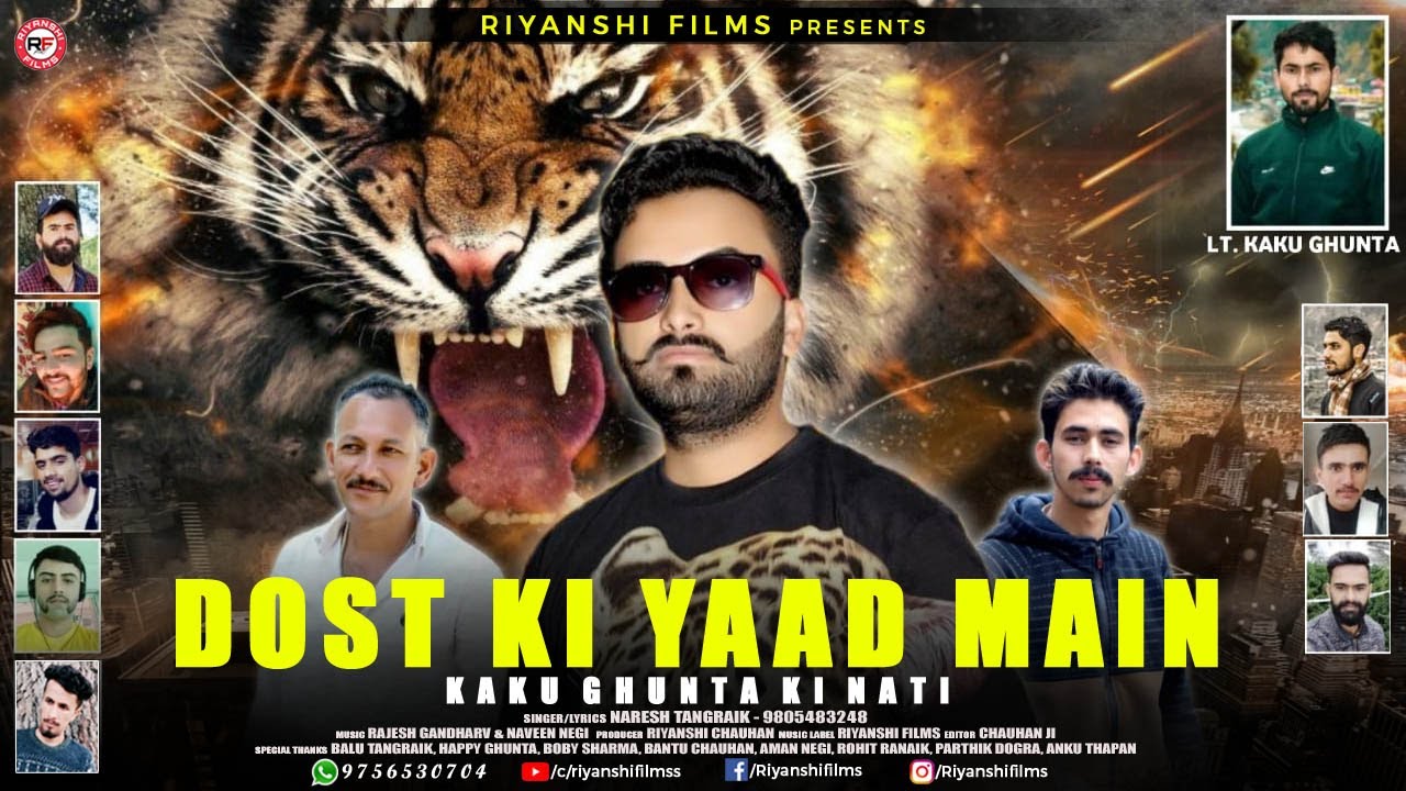 Dost Ki Yaad Main | Kaku Ghunta Ki Nati | Naresh Tangraik | Latest Himachali Song 2021