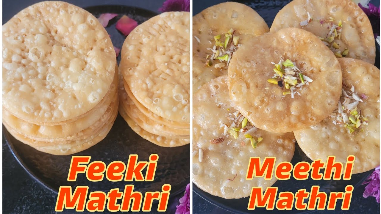 2 types of Mathri बिल्कुल बाजार जैसी फीकी और मीठी मठरी बनाए आसान तरीके से karwachauth special 