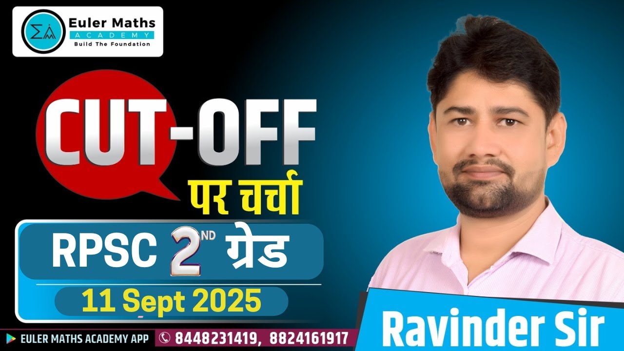 RPSC 2nd Grade Mathematics 2025 | Final Cut Off ! Safe Score !
