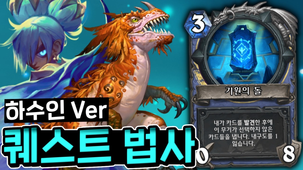 발견 보상을 다 쓰니까 도파민 터짐! 