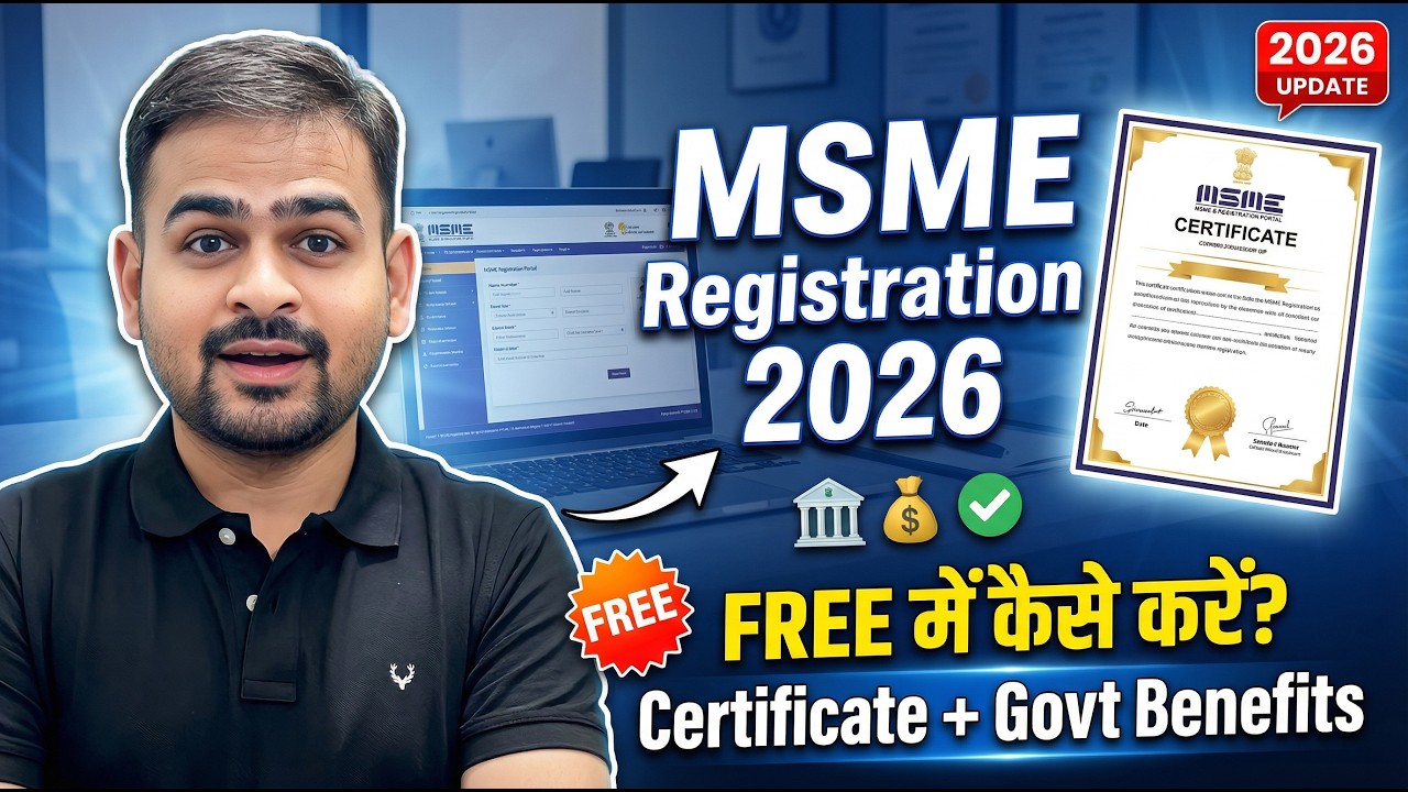 MSME Registration Kaise Kare | MSME Registration Online | MSME Certificate Kaise Banaye