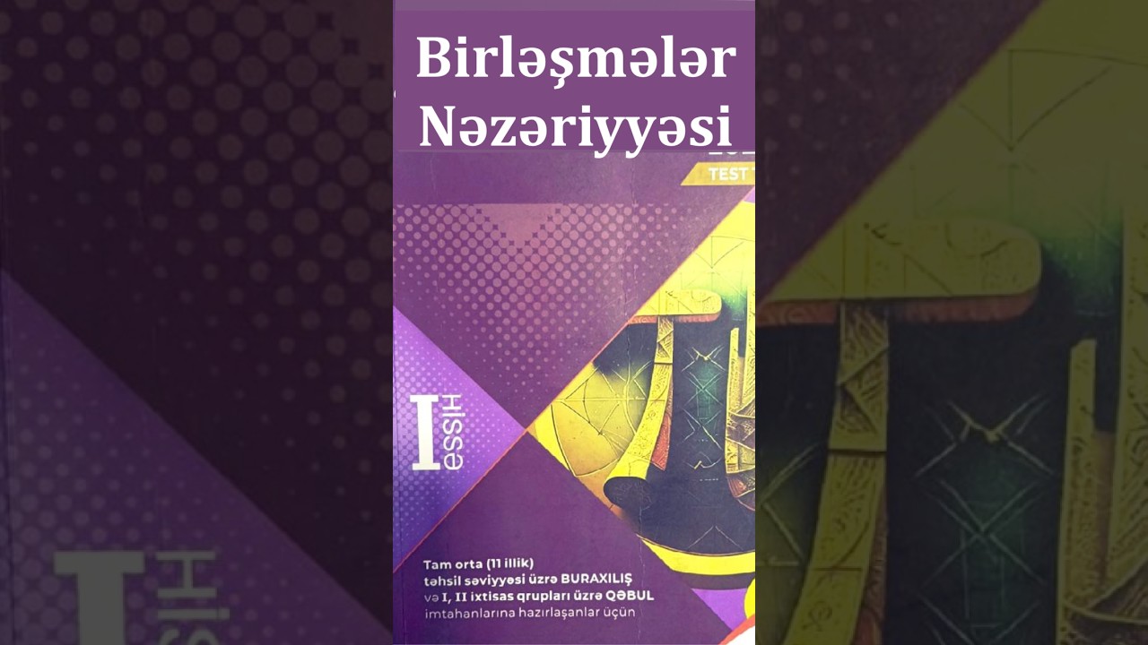 Birləşmələr nəzəriyyəsi.Yeni toplu-full