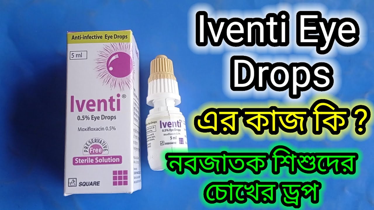 Iventi Eye Drops / How to Use Iventi Eye Drops / Moxifloxacin Eye Drops for baby