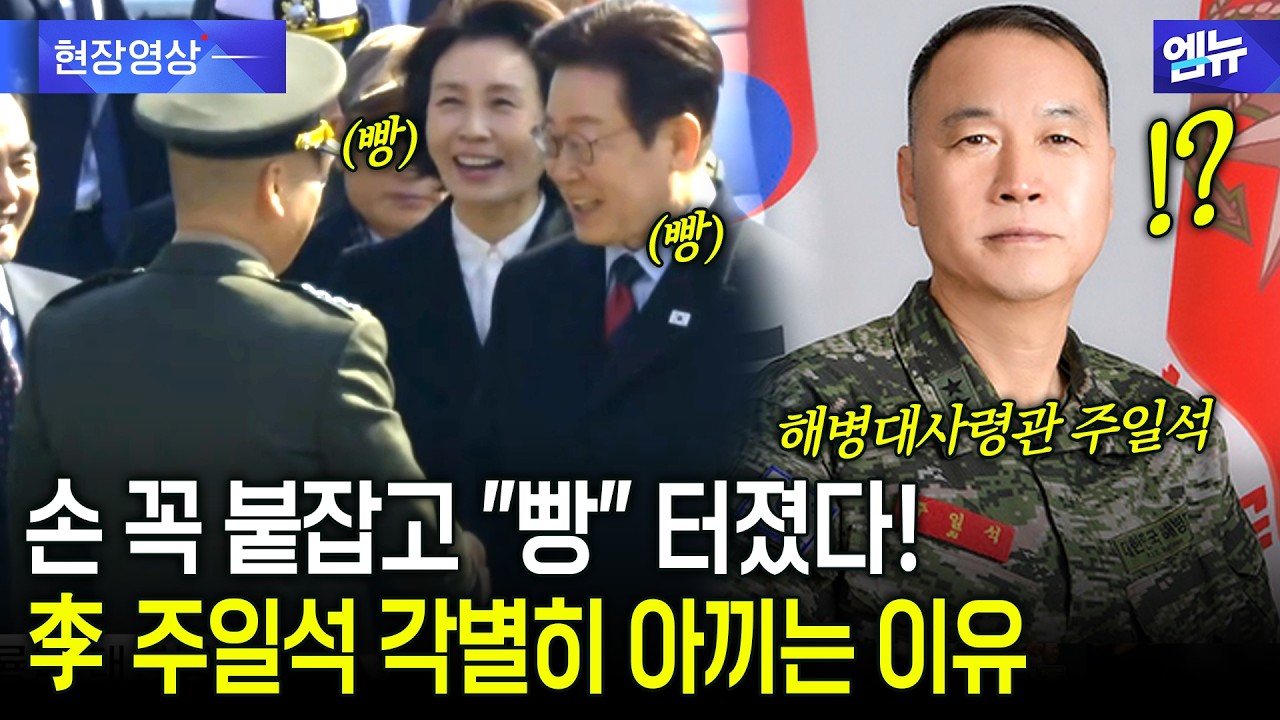 손 꼭 붙잡고 