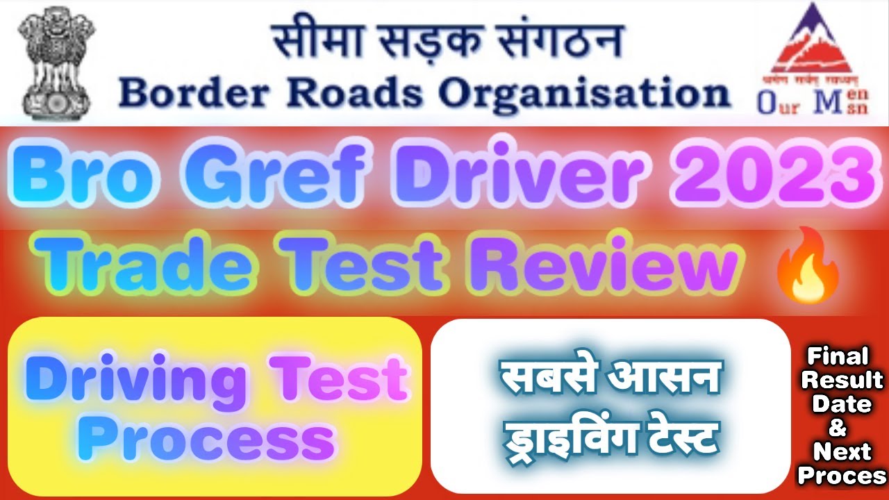 Bro Gref Driver Trade Test Review🔥! Bro Driving Test ! Bro Trade Test ! Bro Gref Driver Final Result