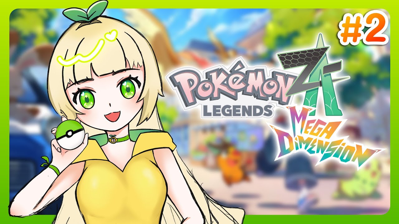 🔴【Pokémon Legends: Z-A】จะเริ่ม DLC ได้ยัง