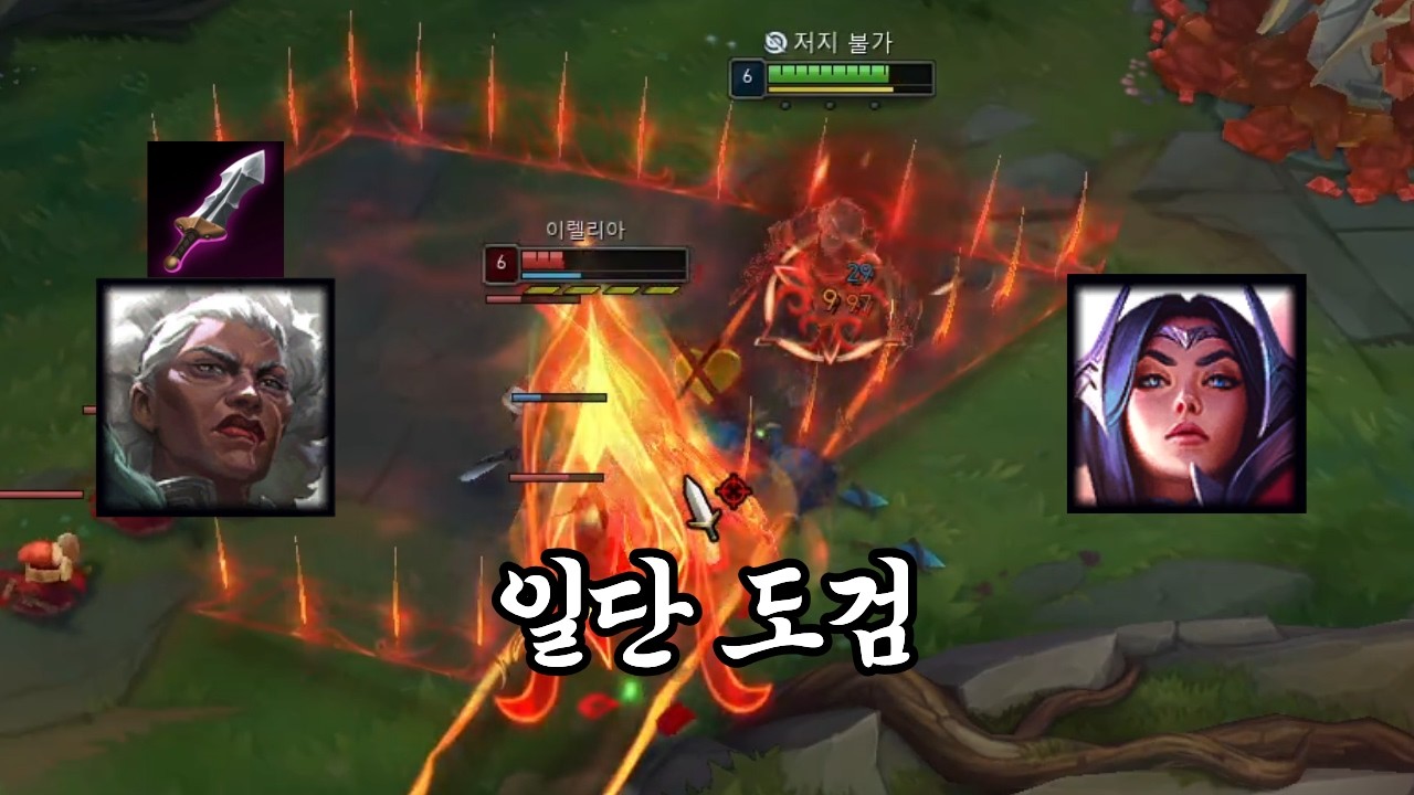 일단 얘 상대는 무조건 도검임