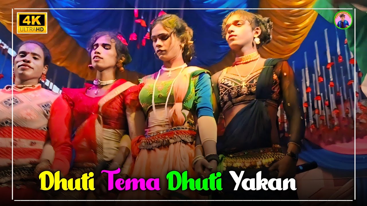Dhuti Tema Dhuti Yakan | New Santali Dinajpur Video Song 2024_25 | Stage Program
