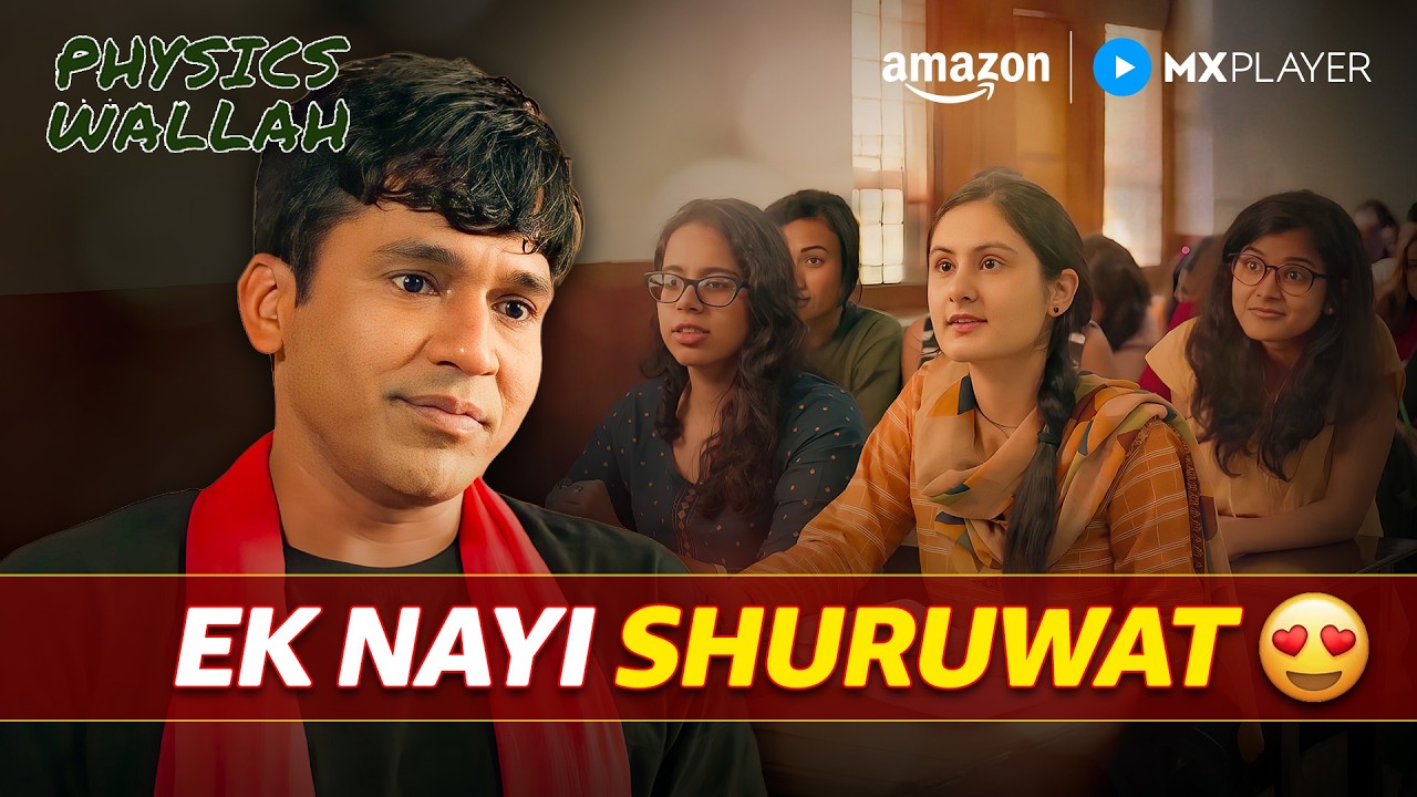 Alakh Pandey’s Journey Begins | Physics Wallah | Web Series | Amazon MX Player