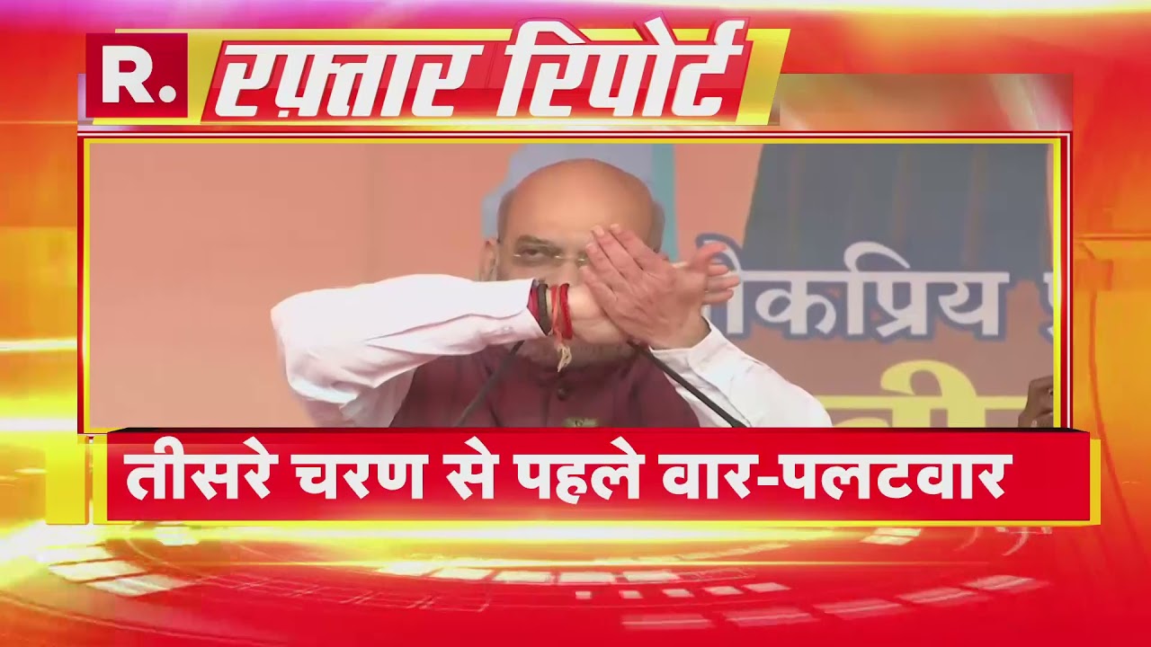 UP Election 2022: यूपी में 20 फरवरी को तीसरे चरण के लिए चुनाव, वार-पलटवार का दौर हुआ शुरू