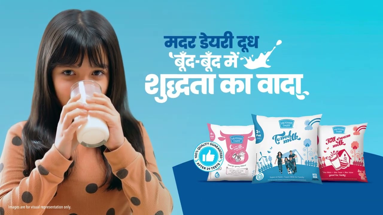 Mother Dairy: Shudhta ka vaada