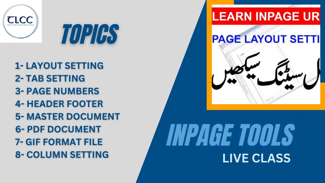 4- Urdu InPage Layout Live Class | TLCC