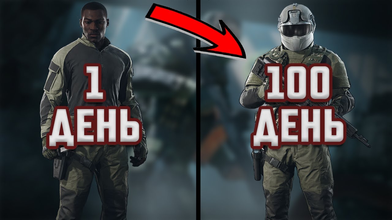 100 дней АРСЕНАЛ в Arena Breakout: Infinite | Часть 1