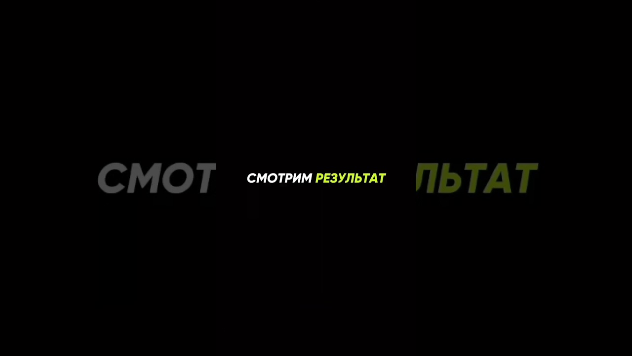 #short