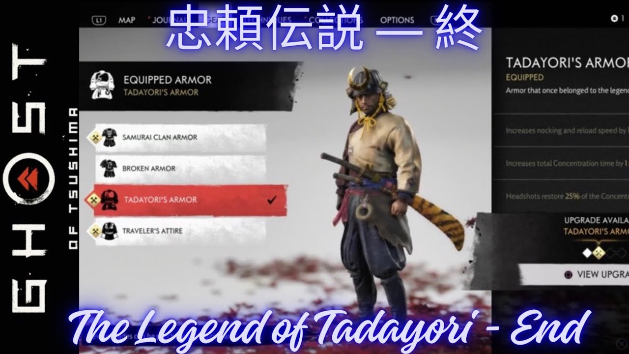 Ghost of Tsushima - Legend of Tadayori V: Part45