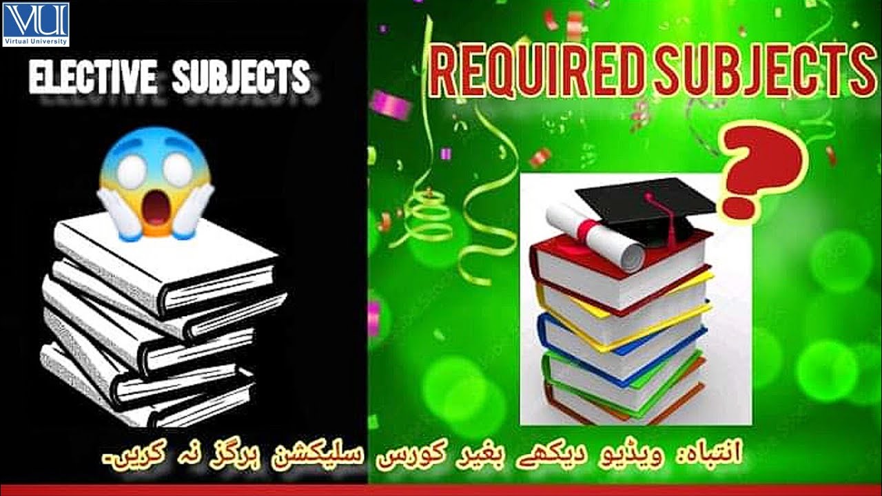 Elective Or Required Subjects??Most Important Vedio Before Course Selection#VU