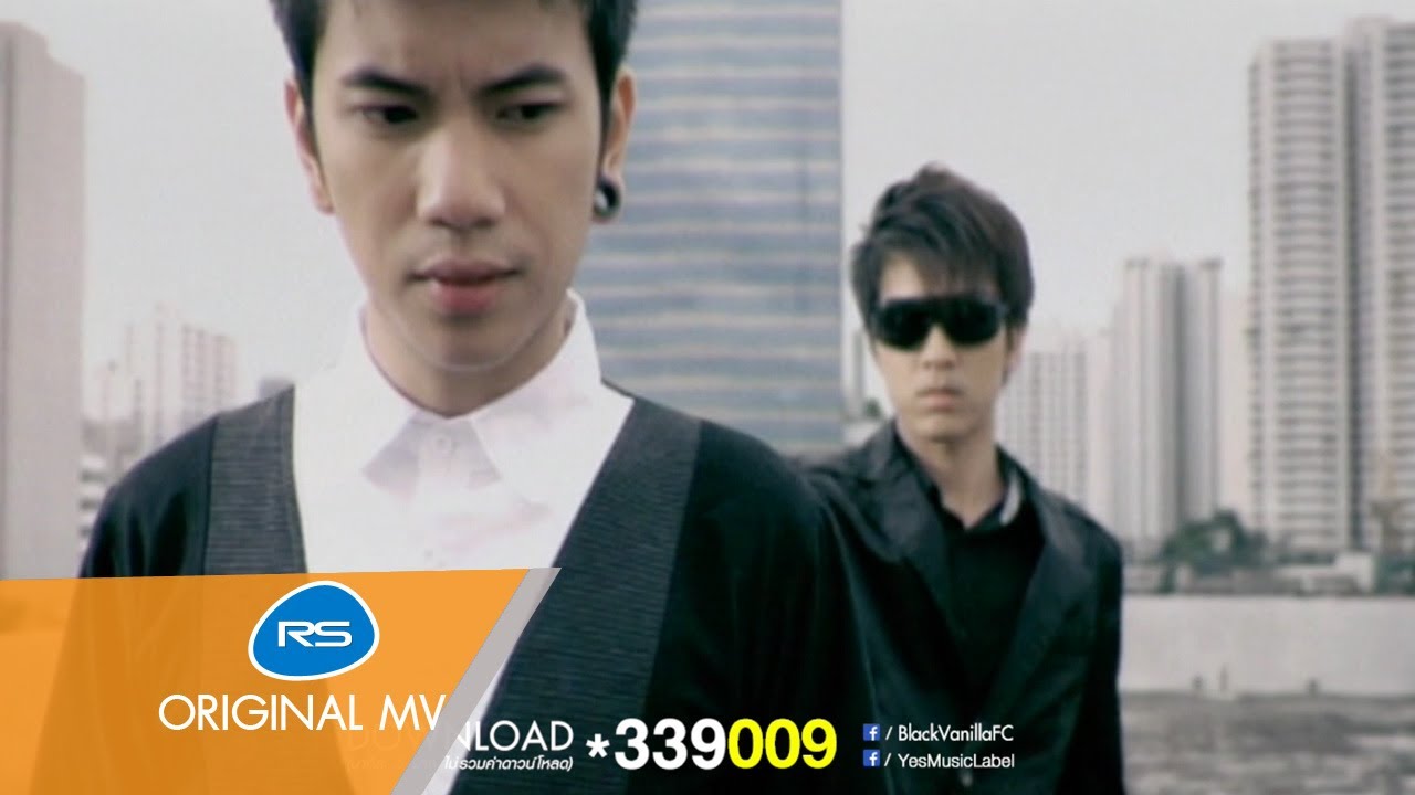 พจนานุกรม : Black Vanilla [Official MV]