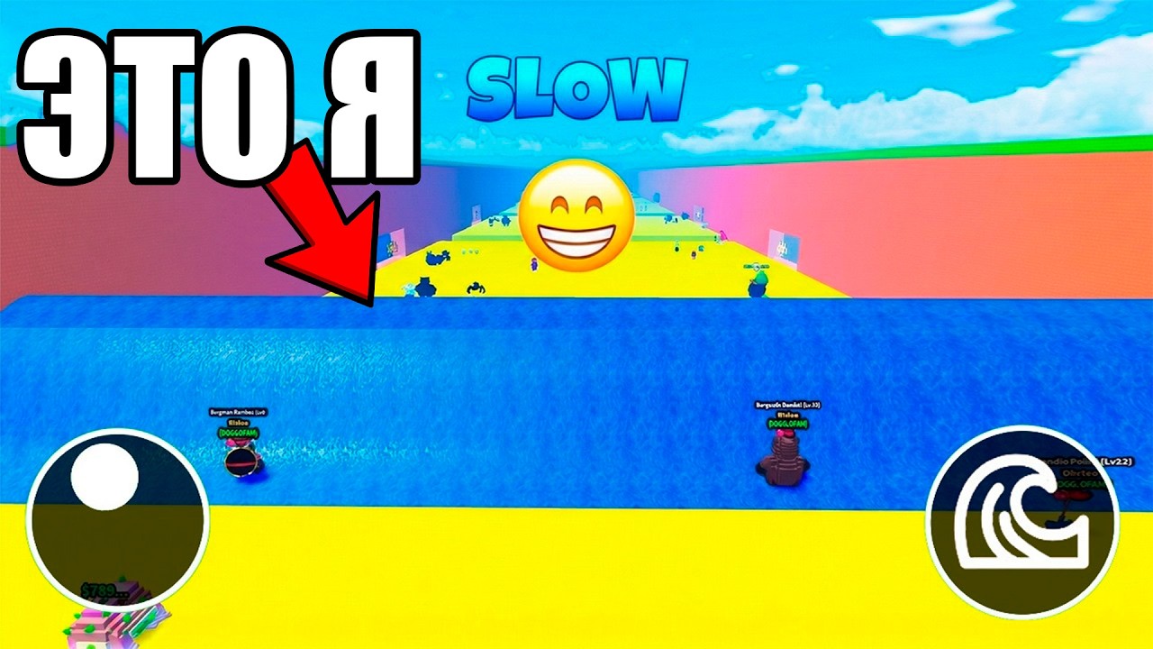 Притворился ЦУНАМИ в Сбеги От ЦУНАМИ ROBLOX