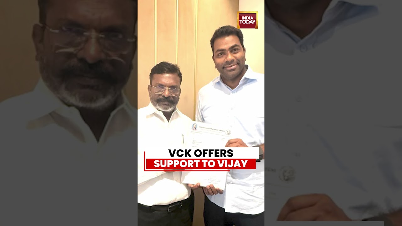 Breaking: VCK Extends Official Support To TVK Government Bid | Vijay | Tamil Nadu CM | Tamil Nadu