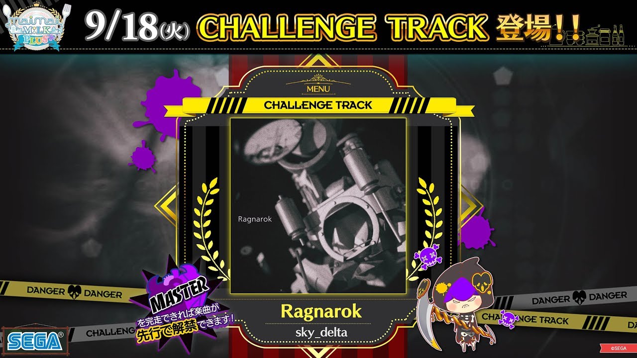 【maimai】 Ragnarok/sky_delta 9/18登場！【チャレトラ】