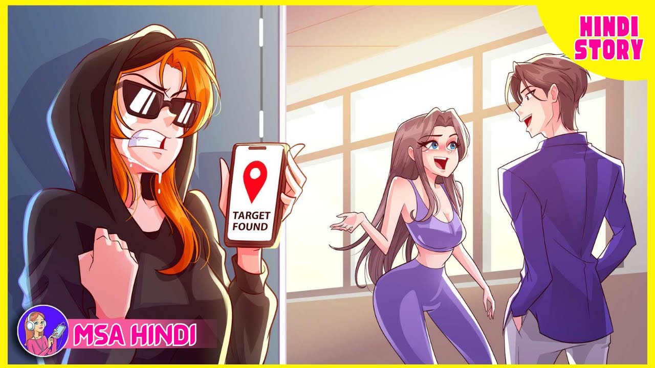 आखिर मैंने सच ढूंढ लिया। The shocking truth / Msa Hindi story / Animated Kahani