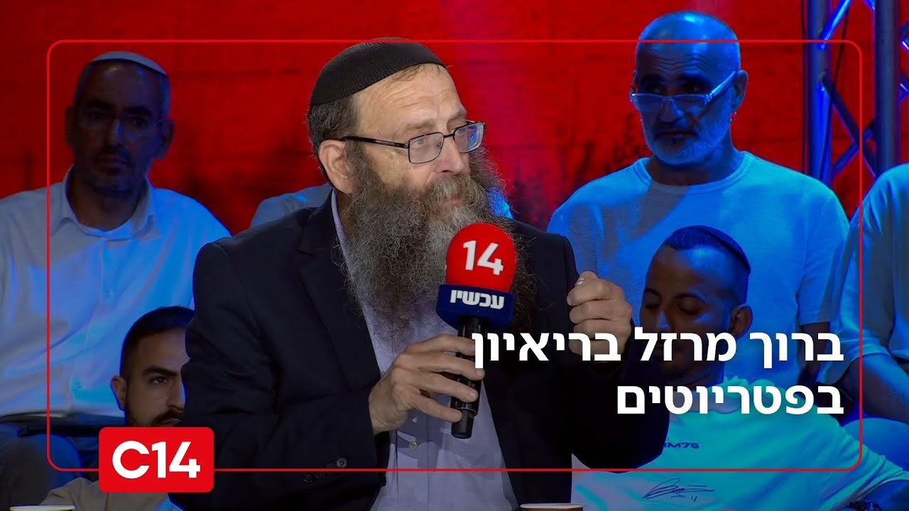 ברוך מרזל: 