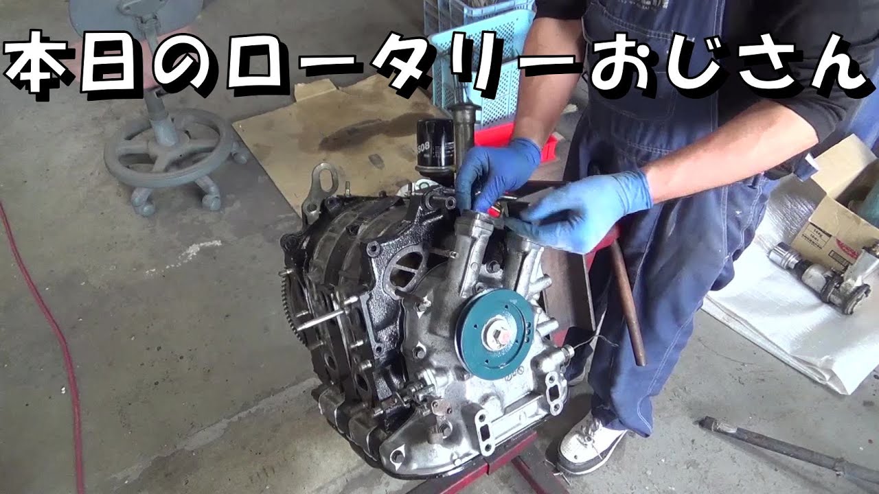本日のロータリーおじさん。 レストア restore 旧車 鈑金 塗装 板金 car restoration repair bodypainting bodywork metalwork 千鳥工房
