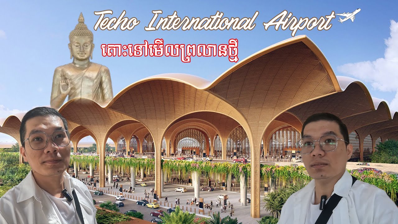 តោះទៅមើលព្រលានថ្មី - Inside TIA: The Most Surprising Airport You've Never Seen