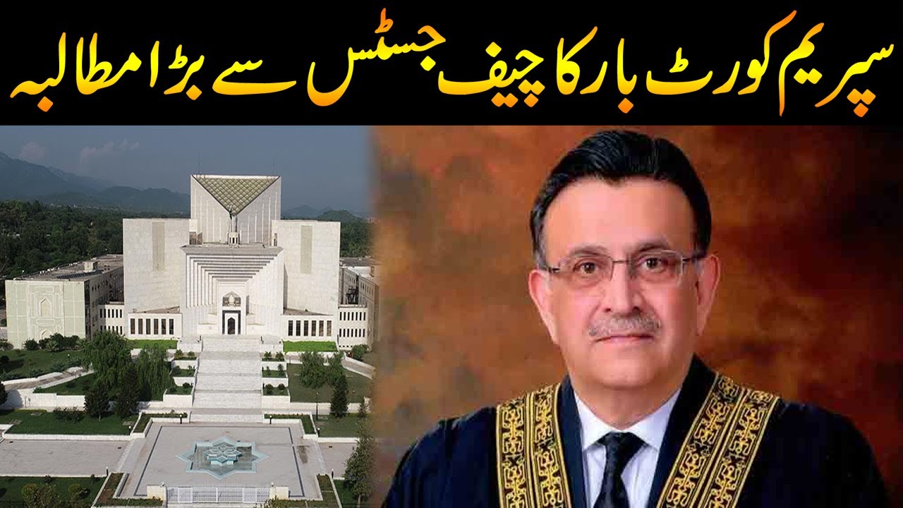 Supreme Court Big Demand From Chief Justice Of Pakistan Umar Atta Bandial