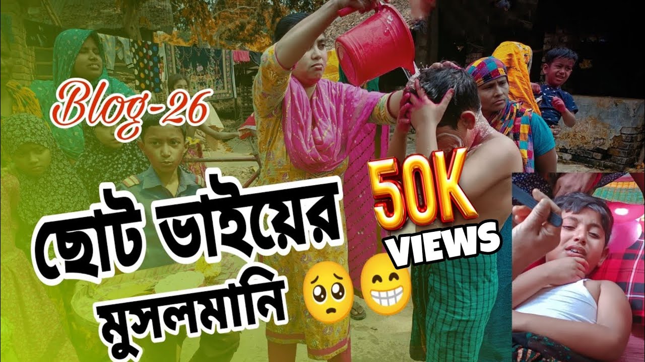 Younger Brother's Muslim 🥹